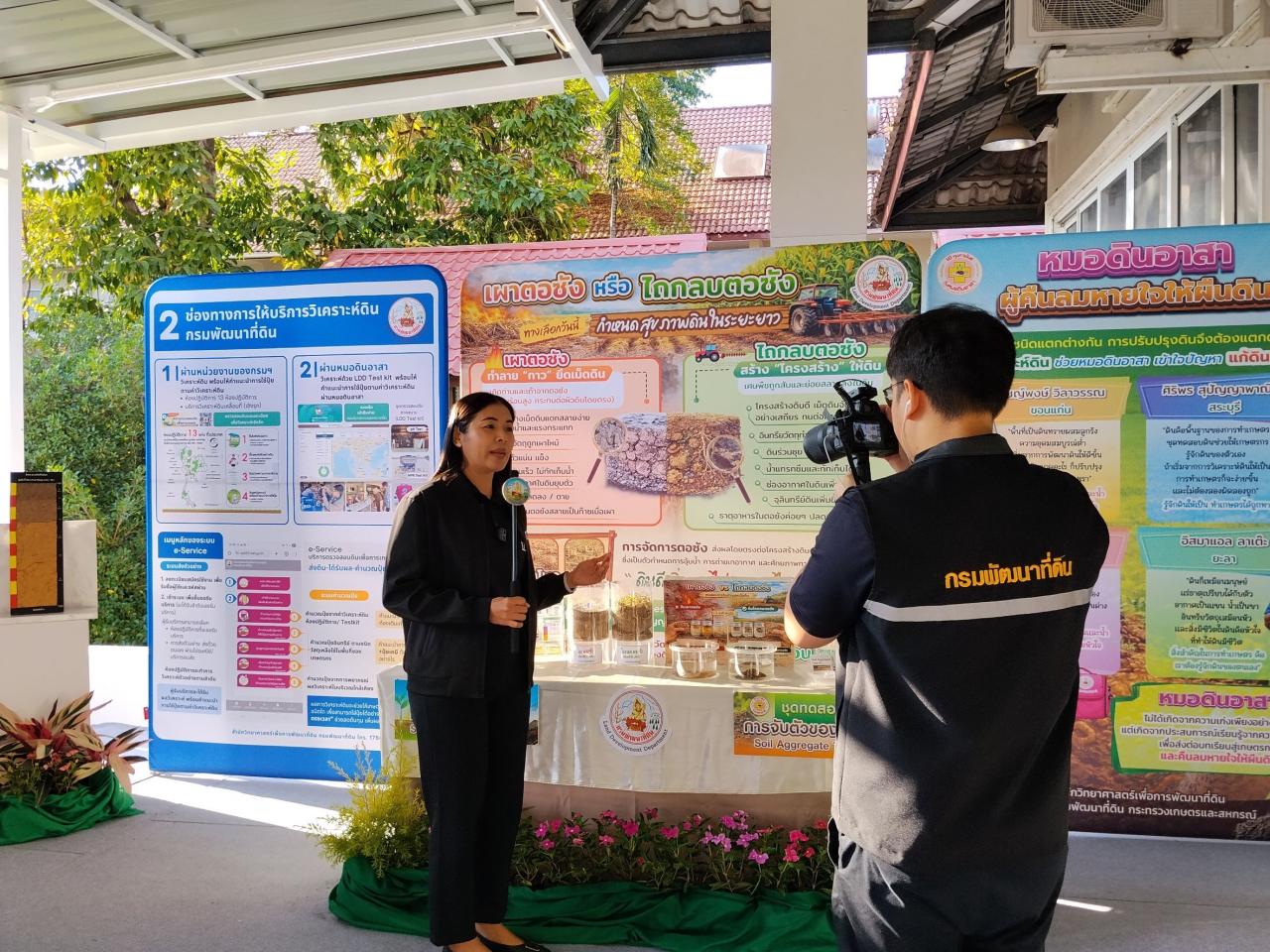 ภาพประกอบที่ 10