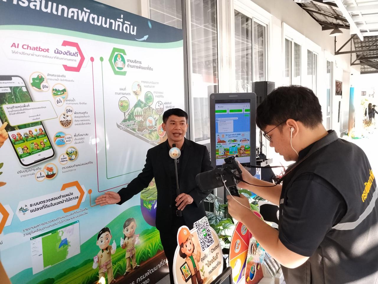 ภาพประกอบที่ 11