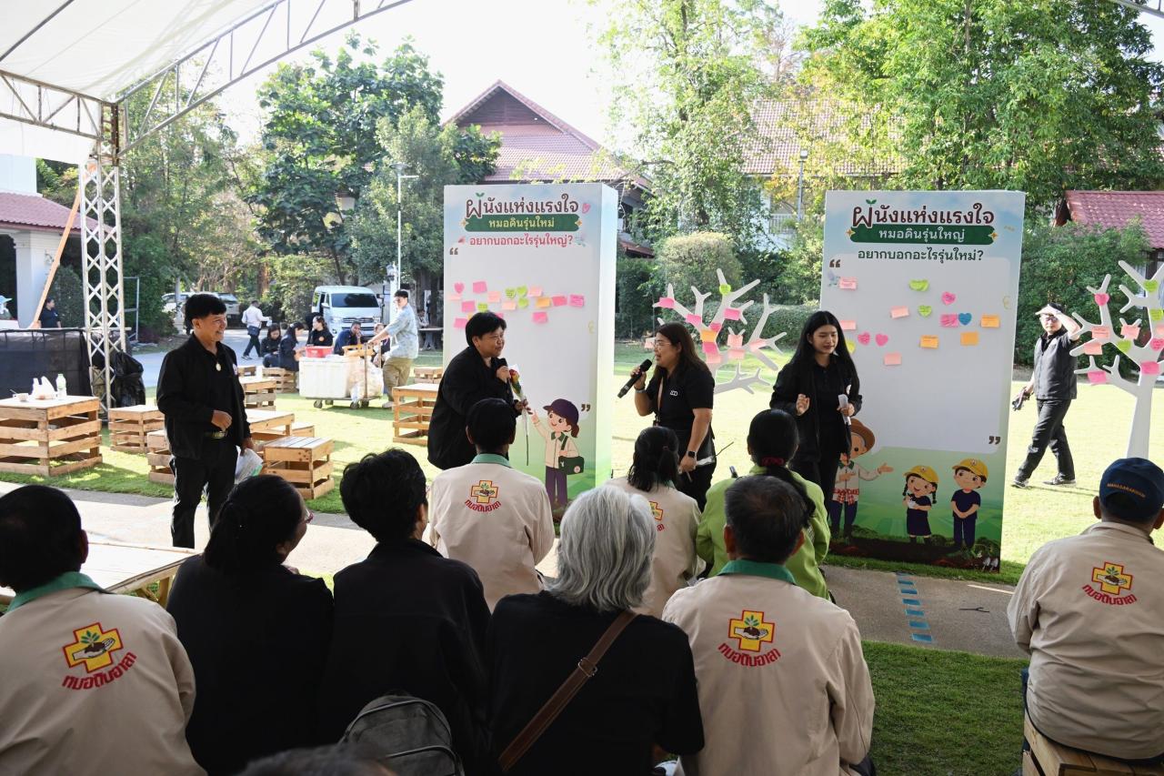 ภาพประกอบที่ 12