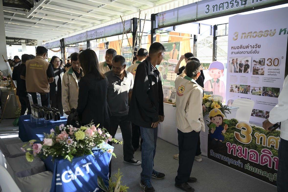 ภาพประกอบที่ 13