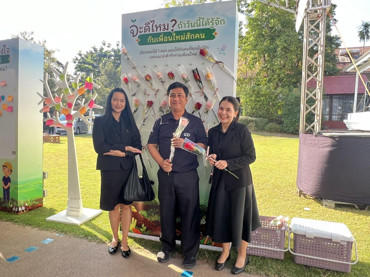 ภาพประกอบที่ 14