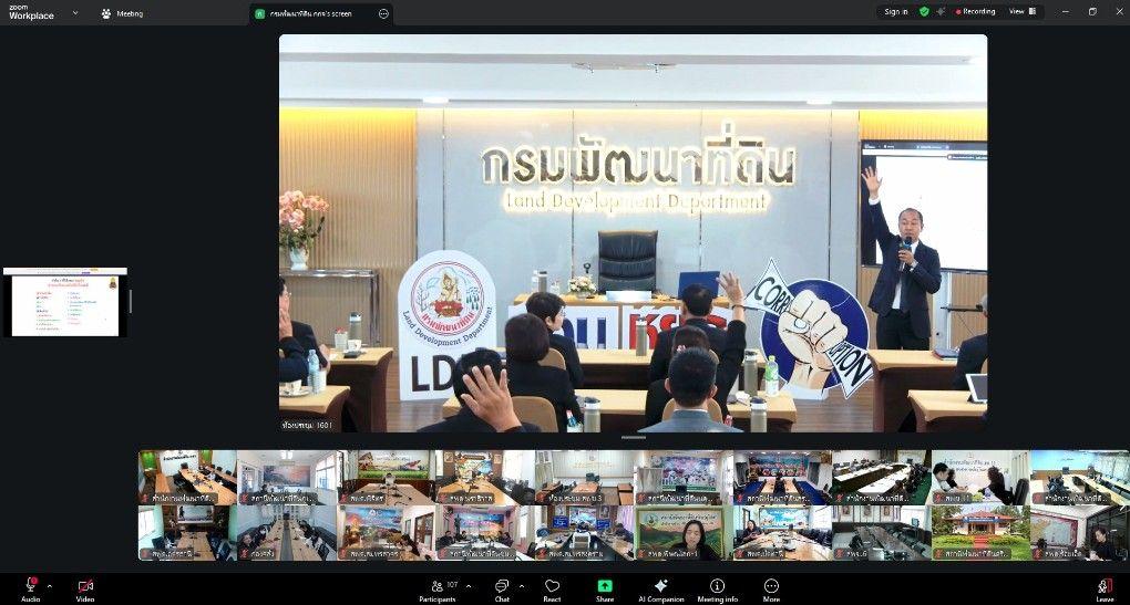 ภาพประกอบที่ 6