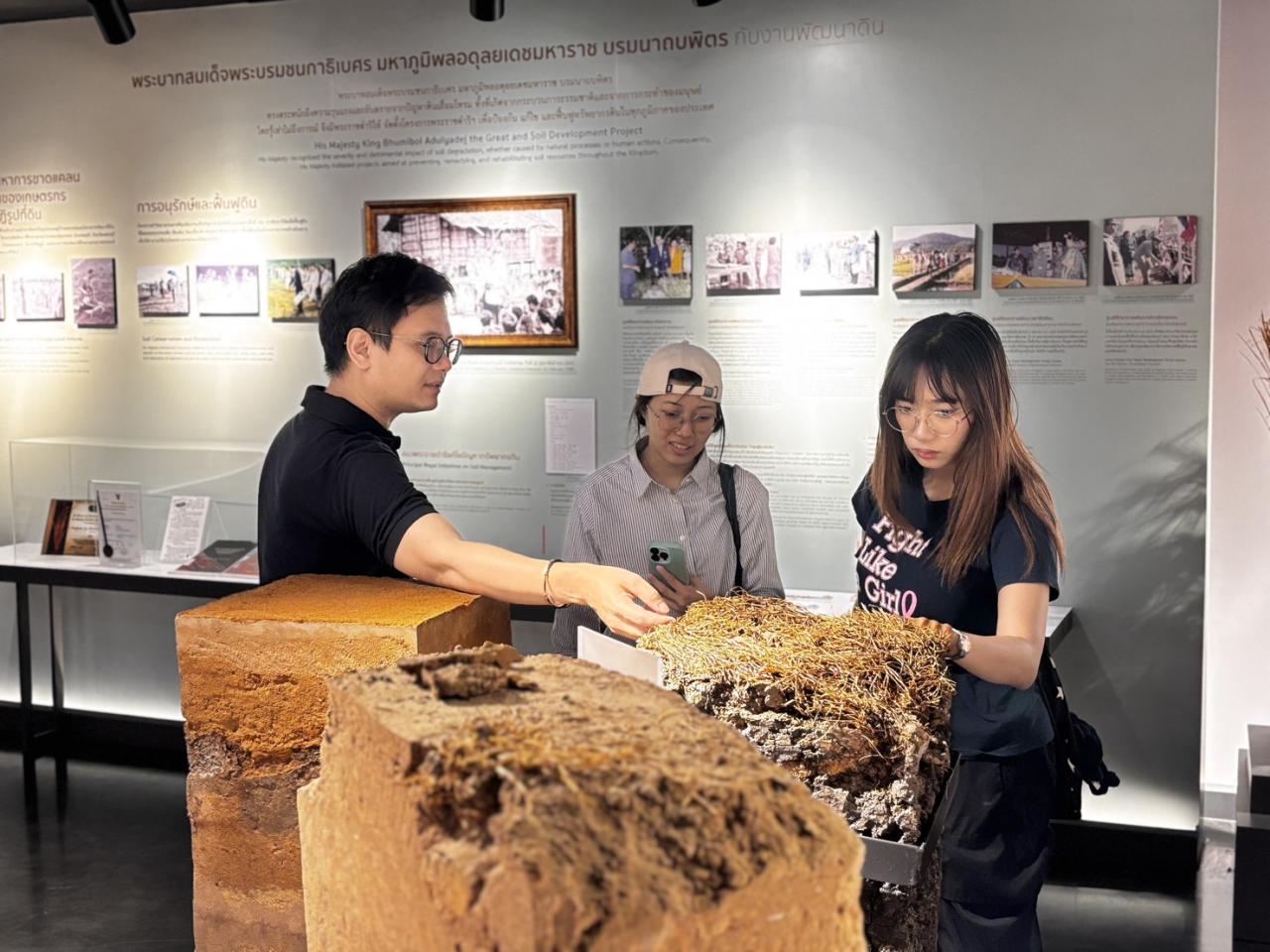 ภาพประกอบที่ 3