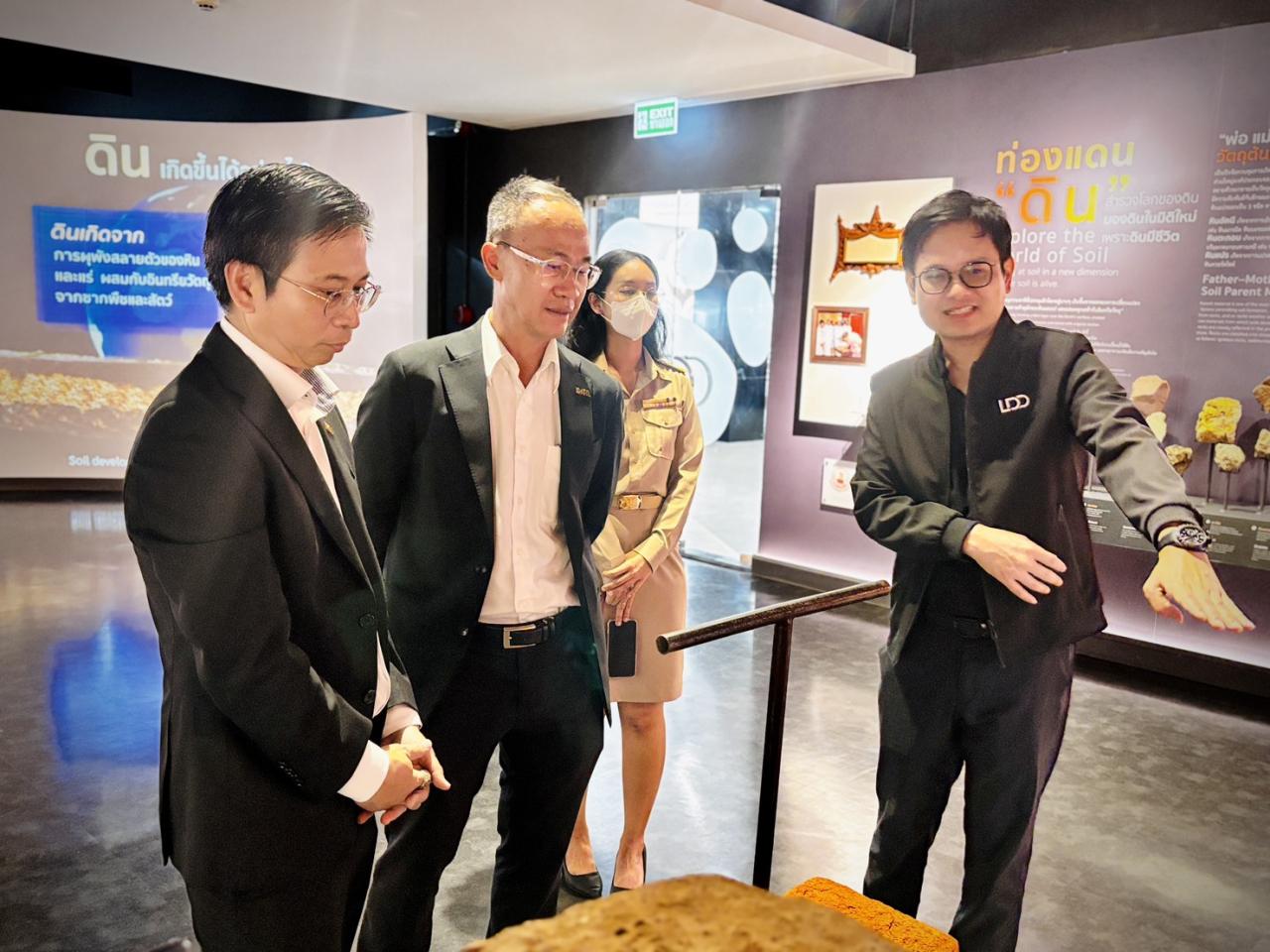 ภาพประกอบที่ 3