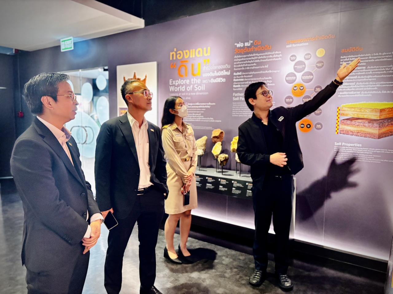 ภาพประกอบที่ 4