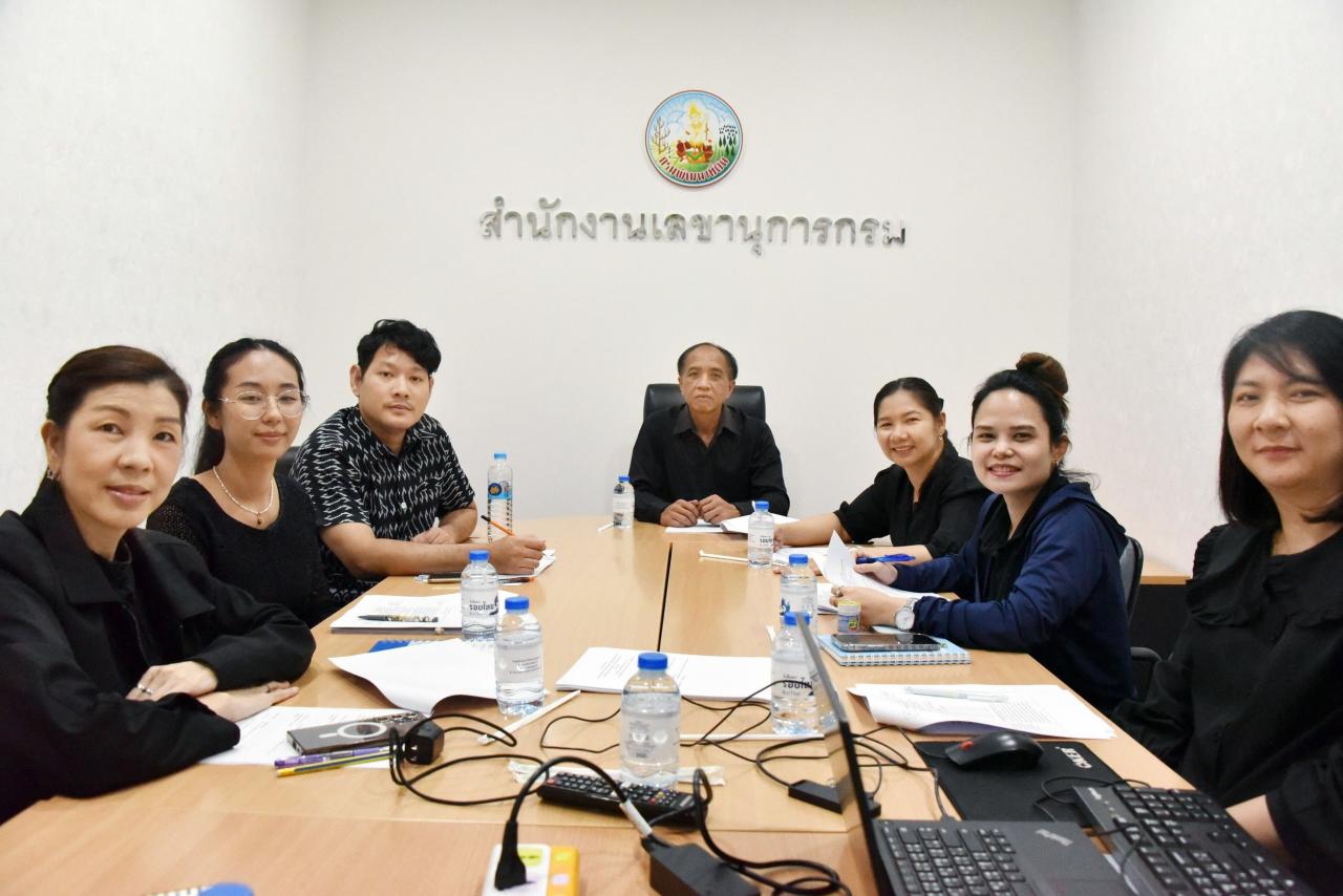 ภาพประกอบที่ 2