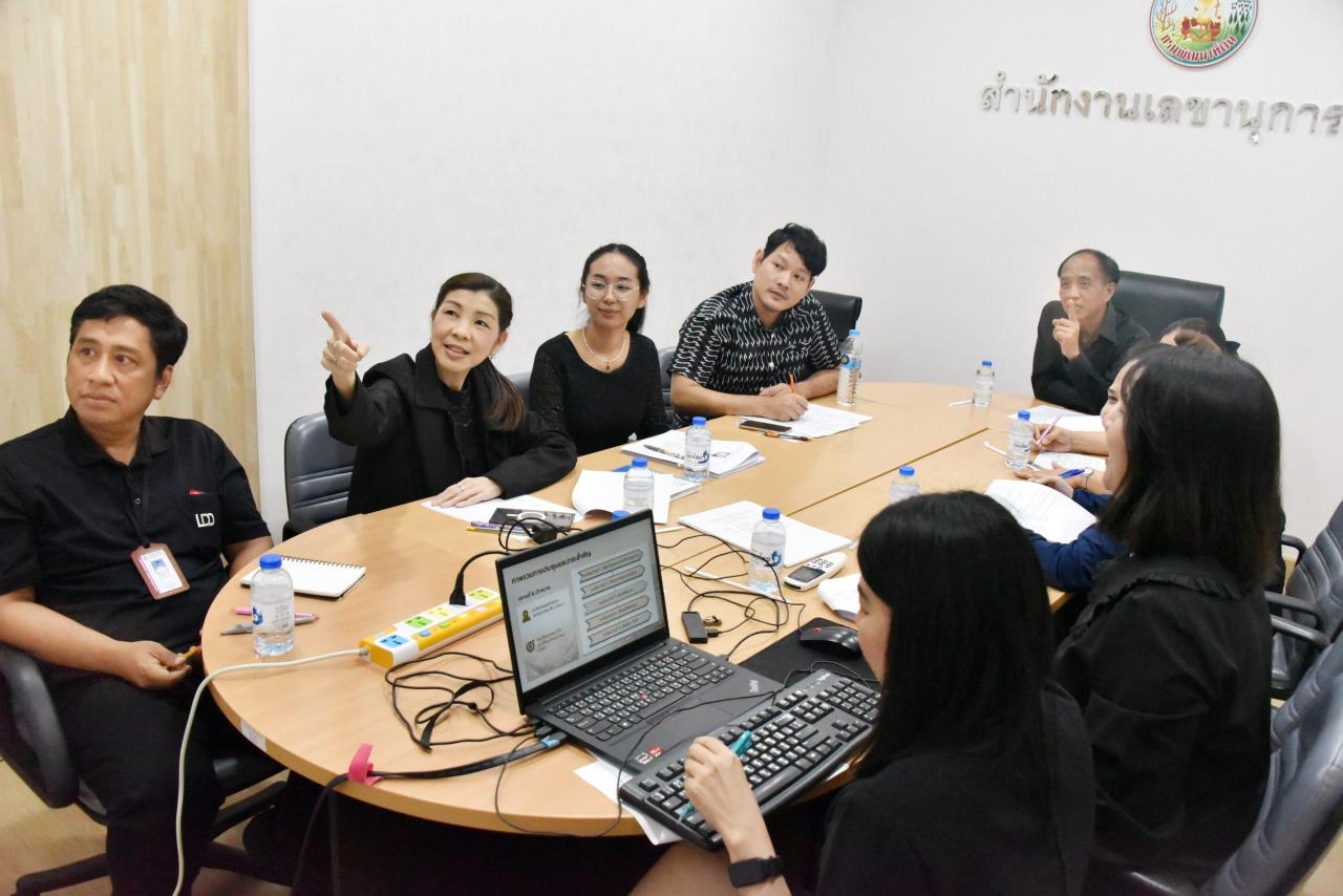 ภาพประกอบที่ 4