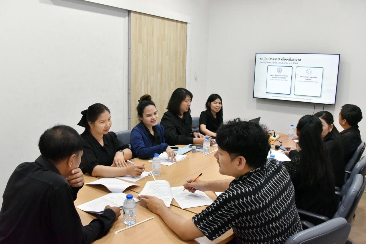 ภาพประกอบที่ 7