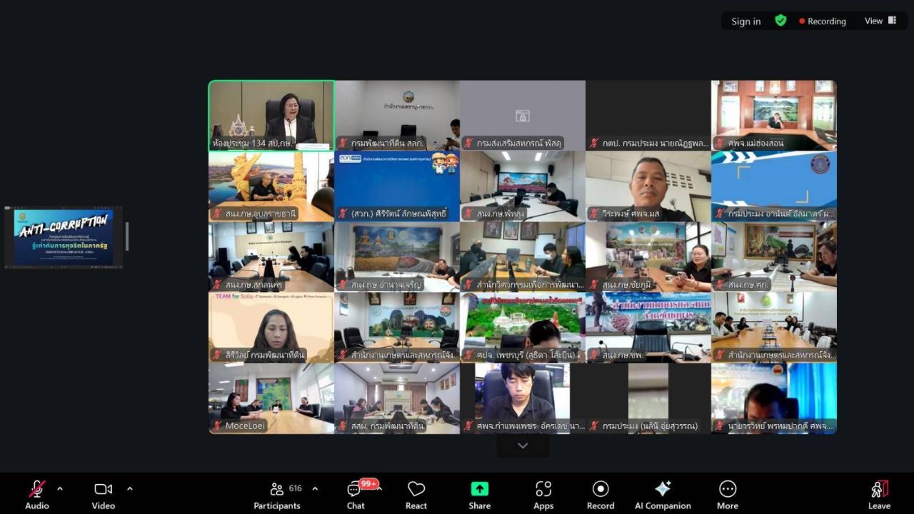 ภาพประกอบที่ 7