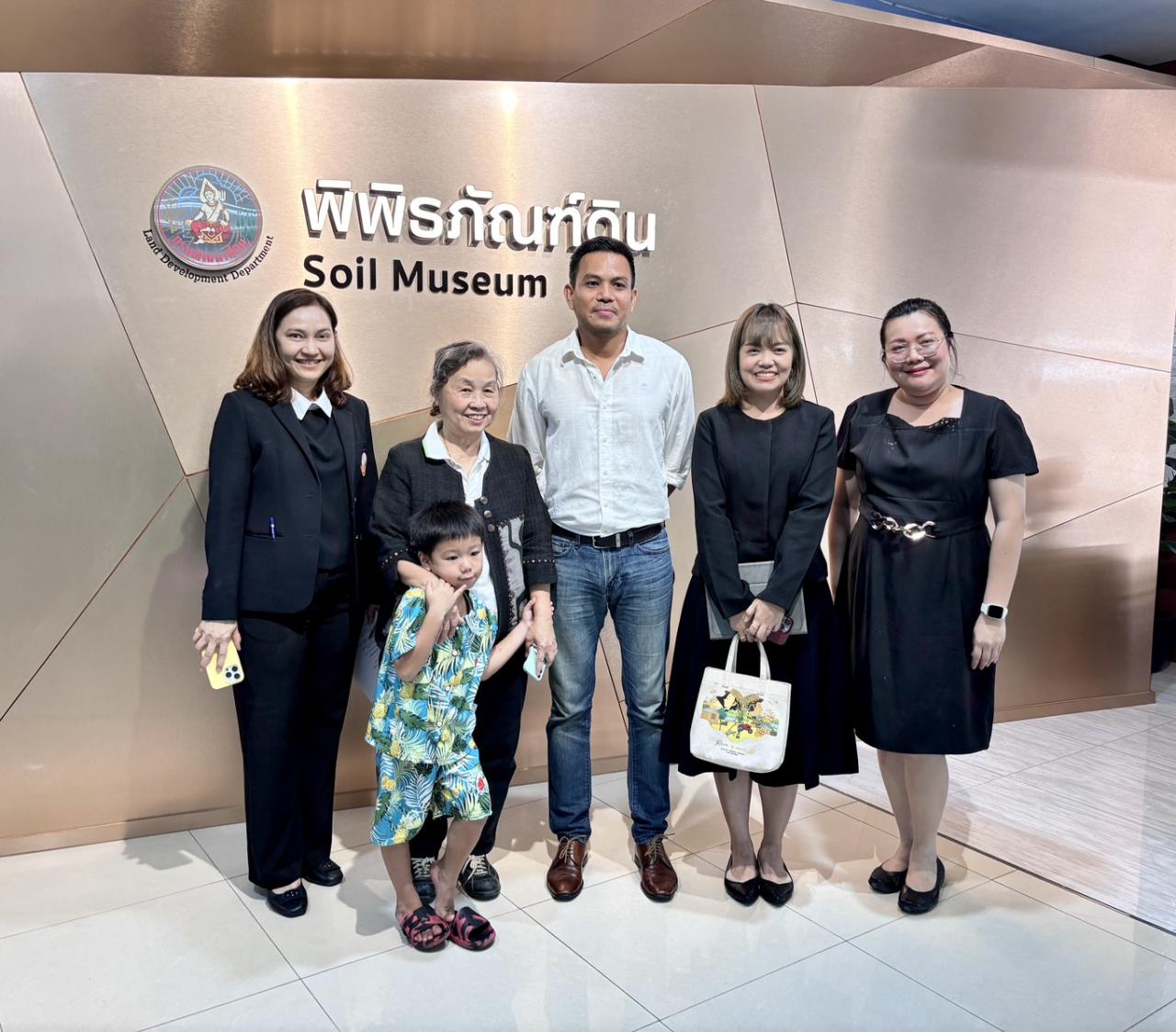 ภาพประกอบที่ 5