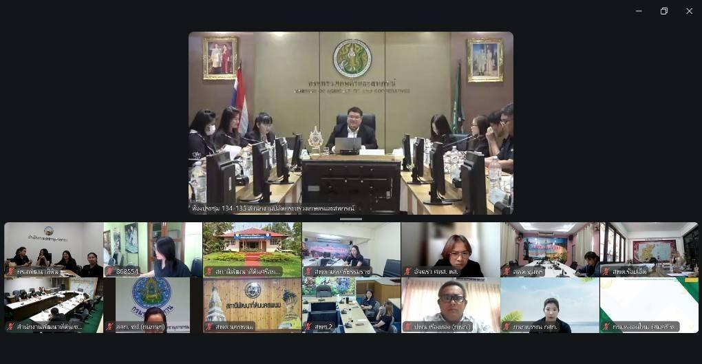 ภาพประกอบที่ 13