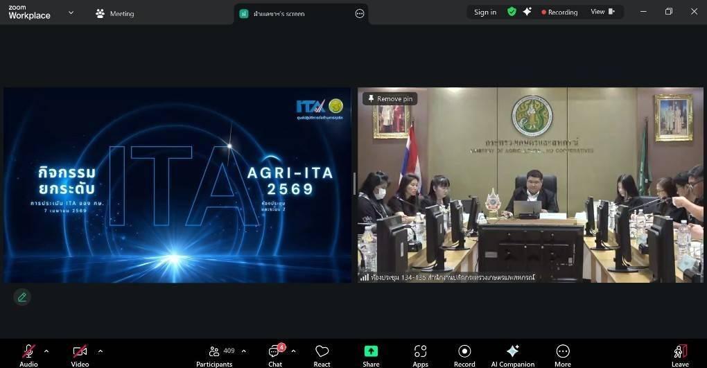 ภาพประกอบที่ 14