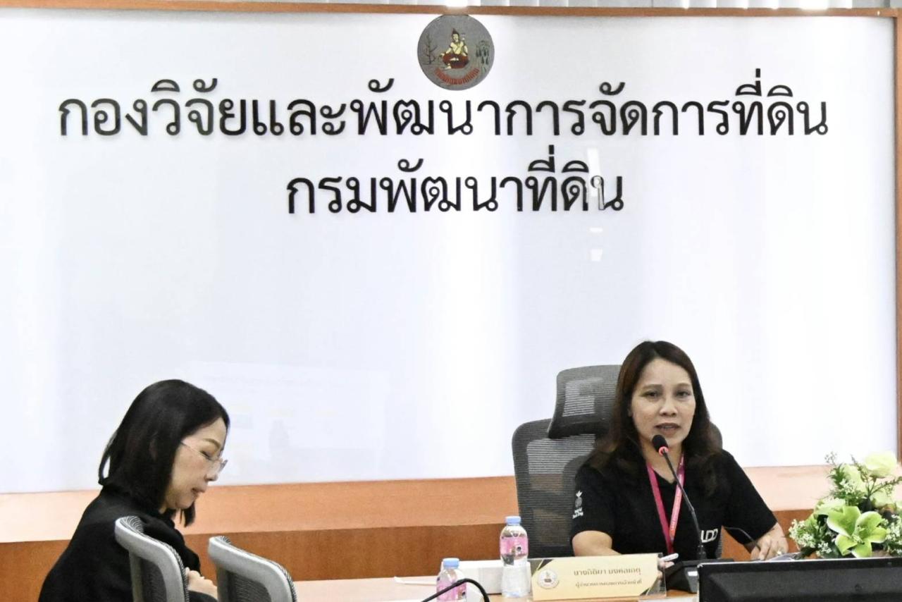 ภาพประกอบที่ 6