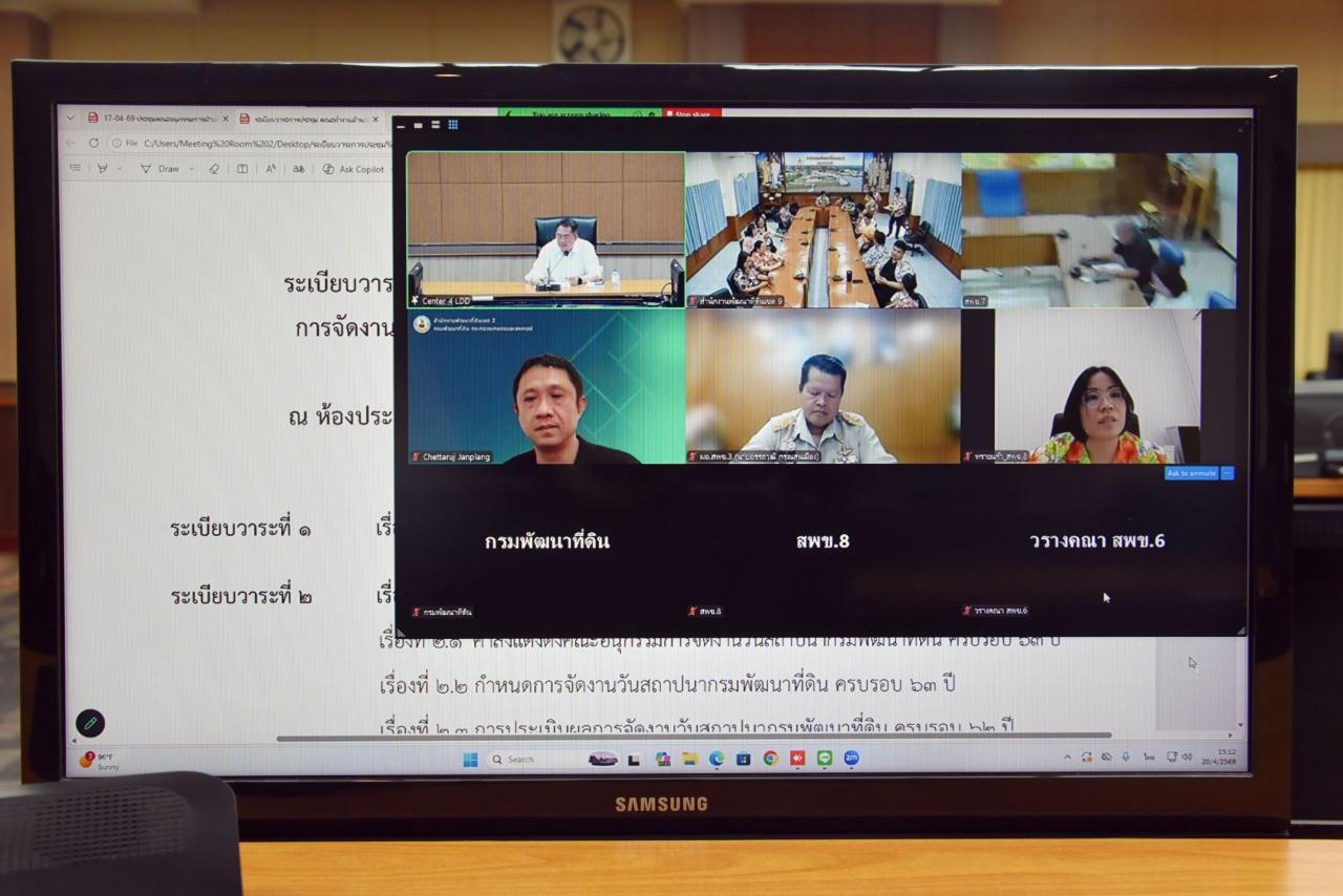 ภาพประกอบที่ 8