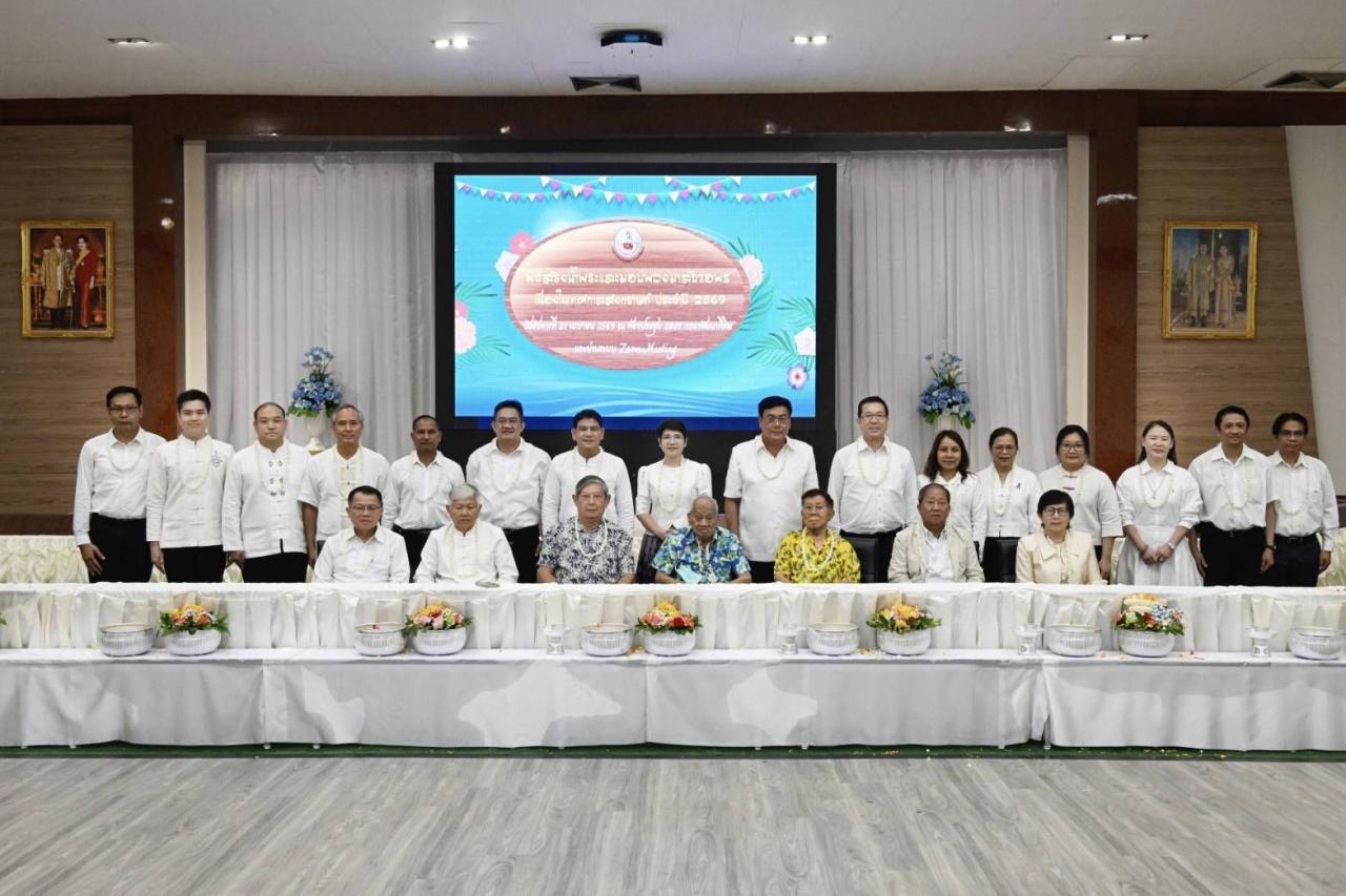 ภาพประกอบที่ 11