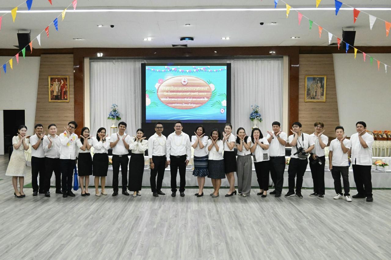 ภาพประกอบที่ 14