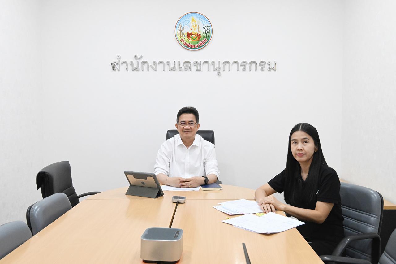 ภาพประกอบที่ 1