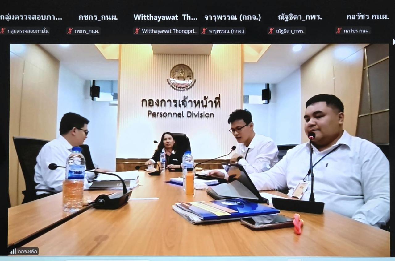 ภาพประกอบที่ 0
