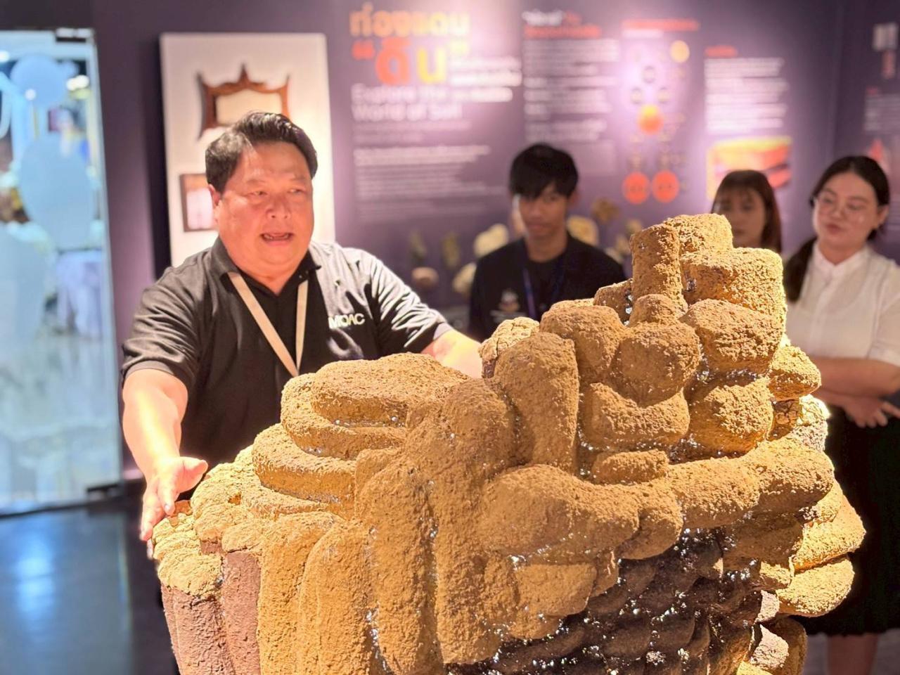 ภาพประกอบที่ 2