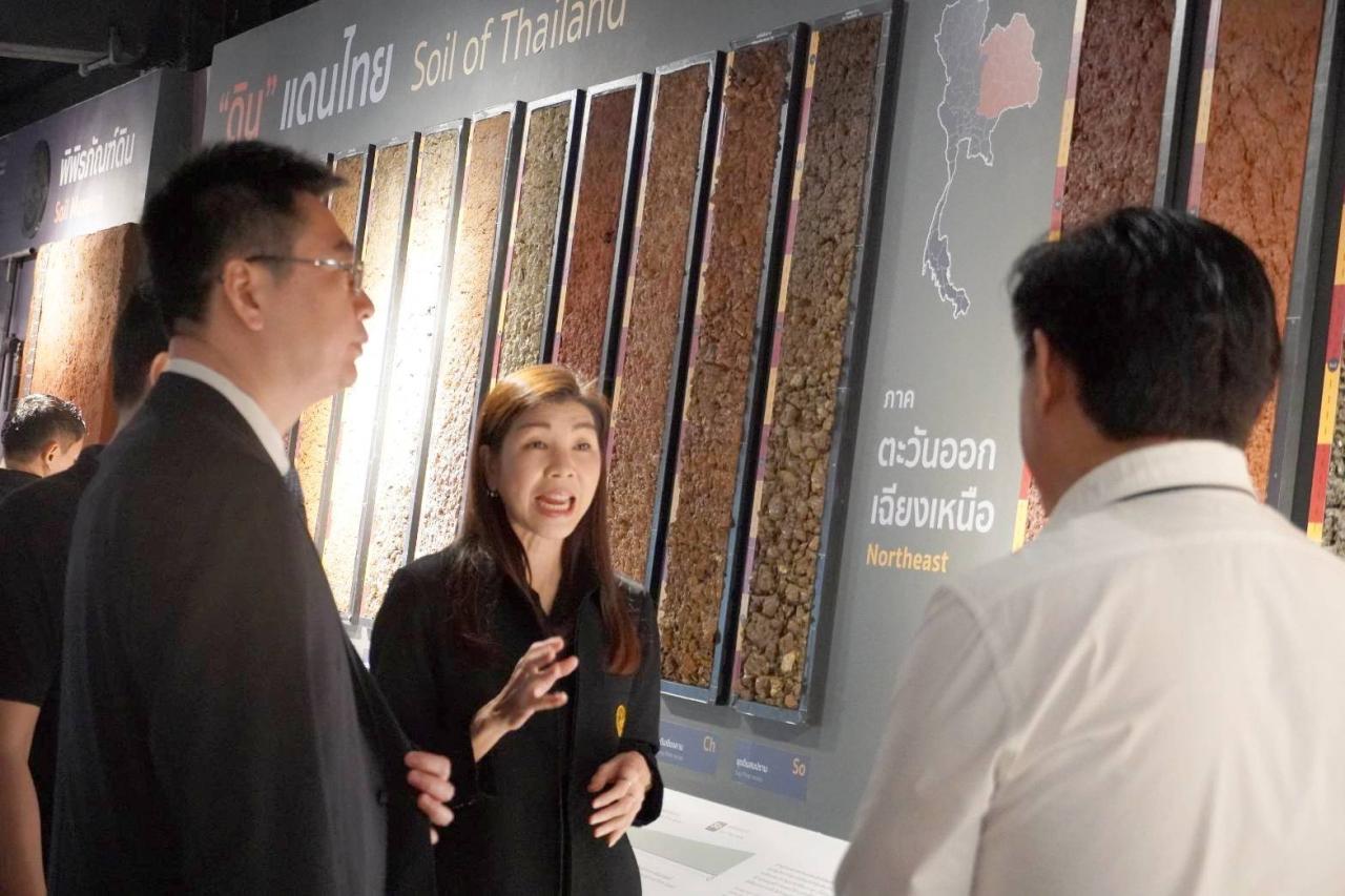 ภาพประกอบที่ 2
