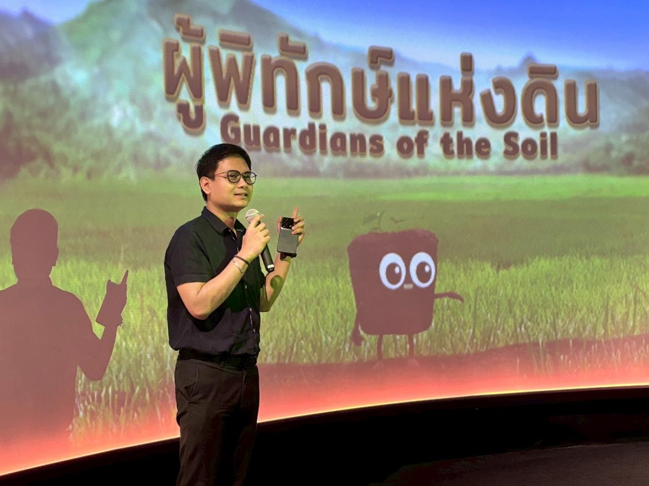 ภาพประกอบที่ 0