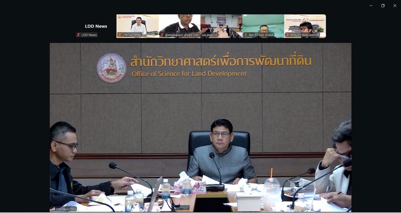 ภาพประกอบที่ 3