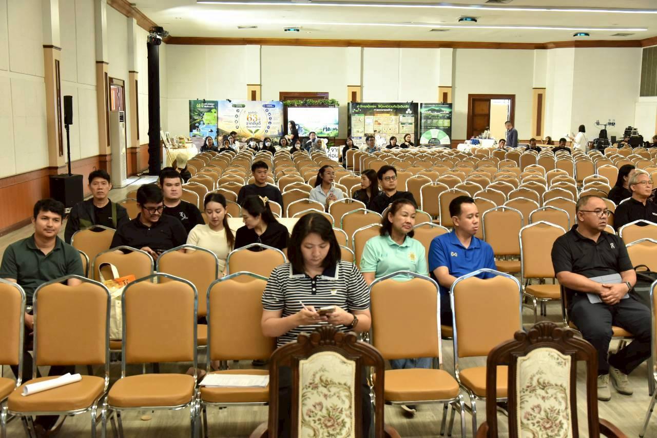 ภาพประกอบที่ 9