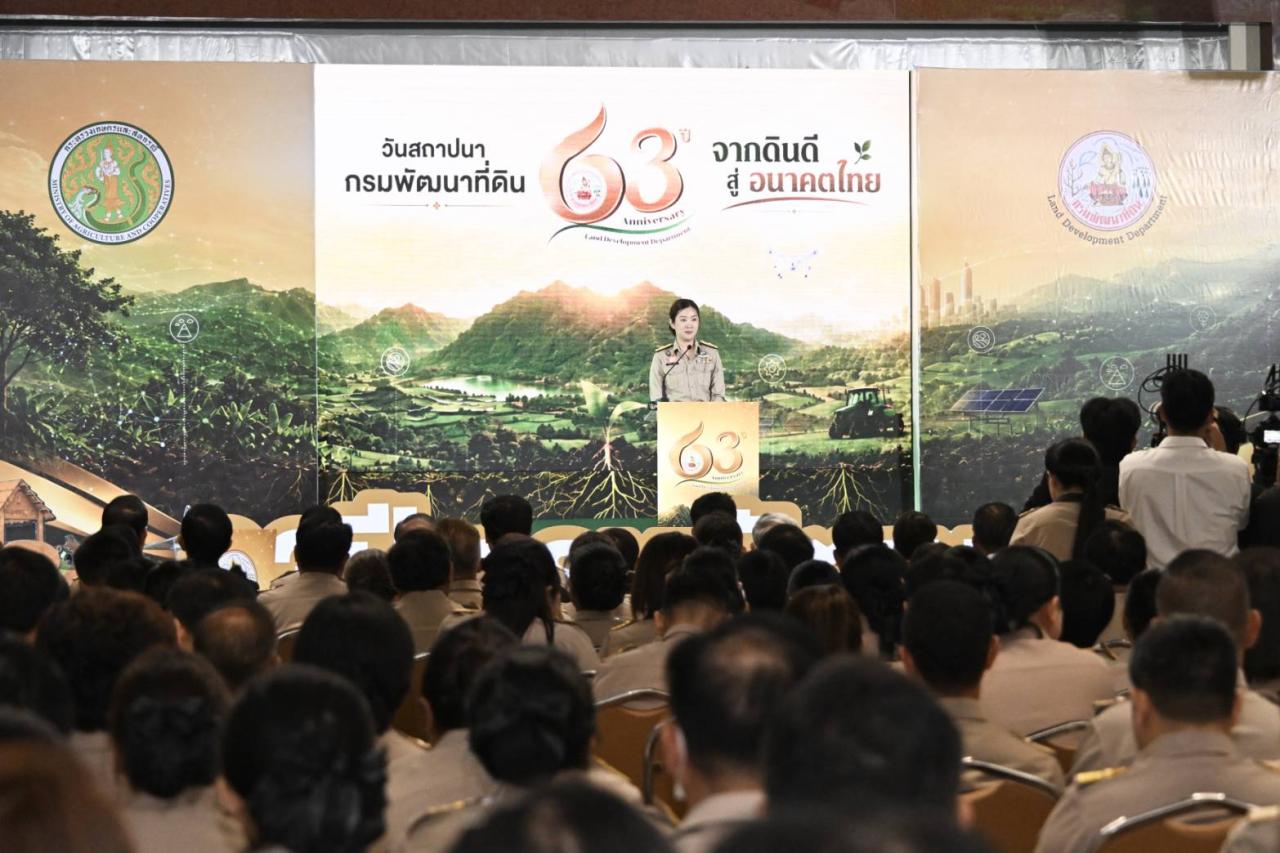 ภาพประกอบที่ 5