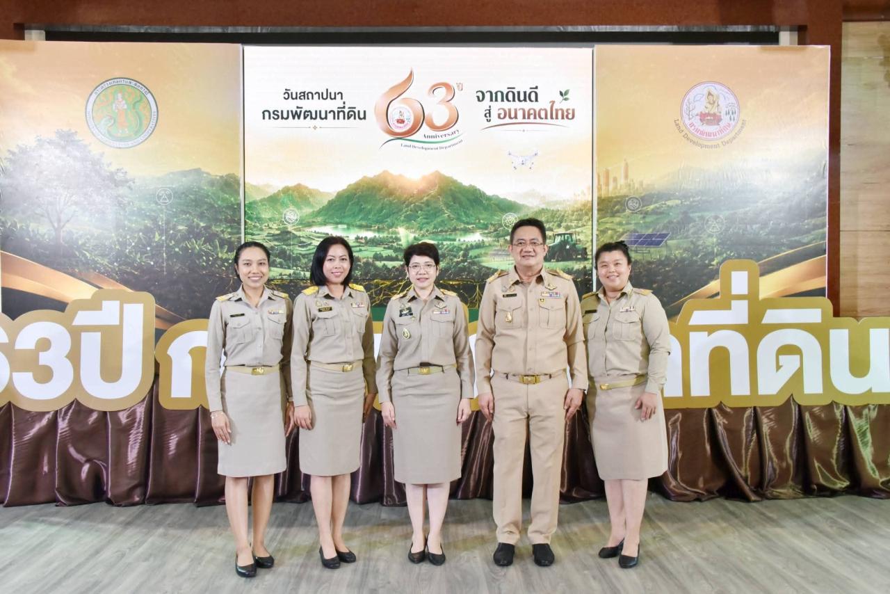 ภาพประกอบที่ 8