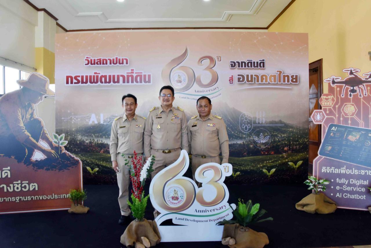 ภาพประกอบที่ 13