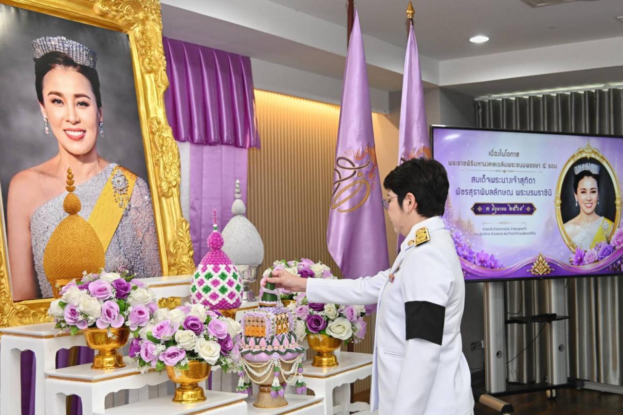 ภาพประกอบที่ 0