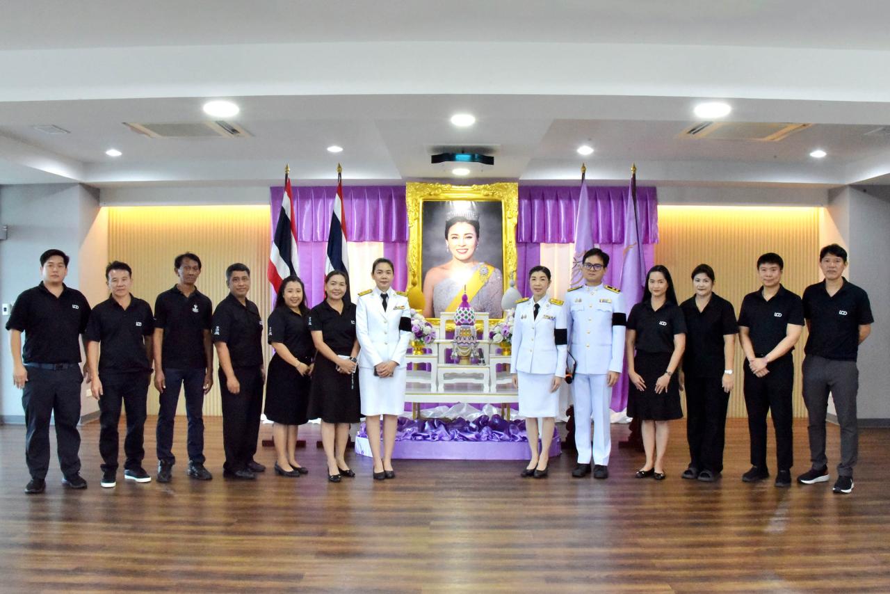 ภาพประกอบที่ 4