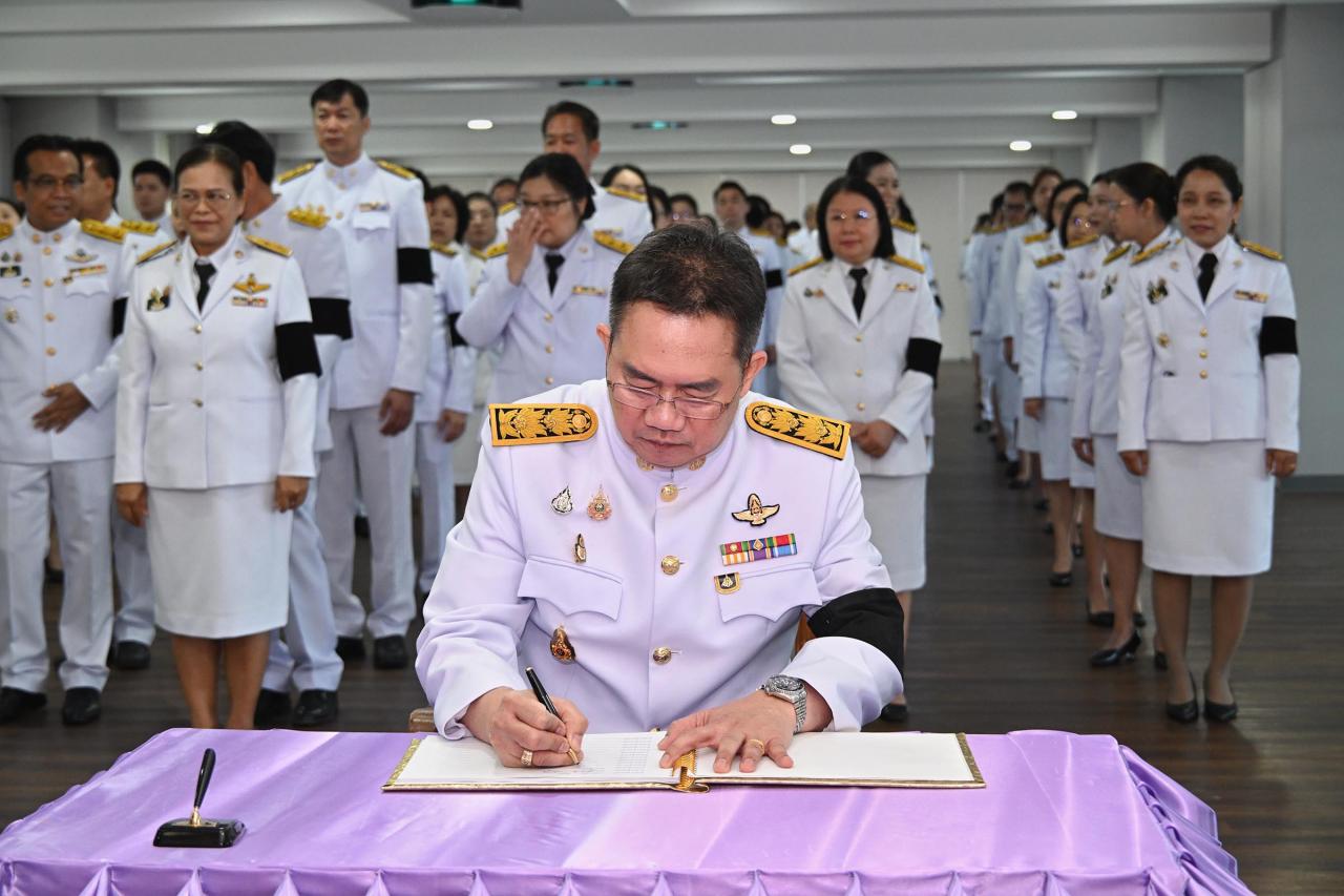 ภาพประกอบที่ 5