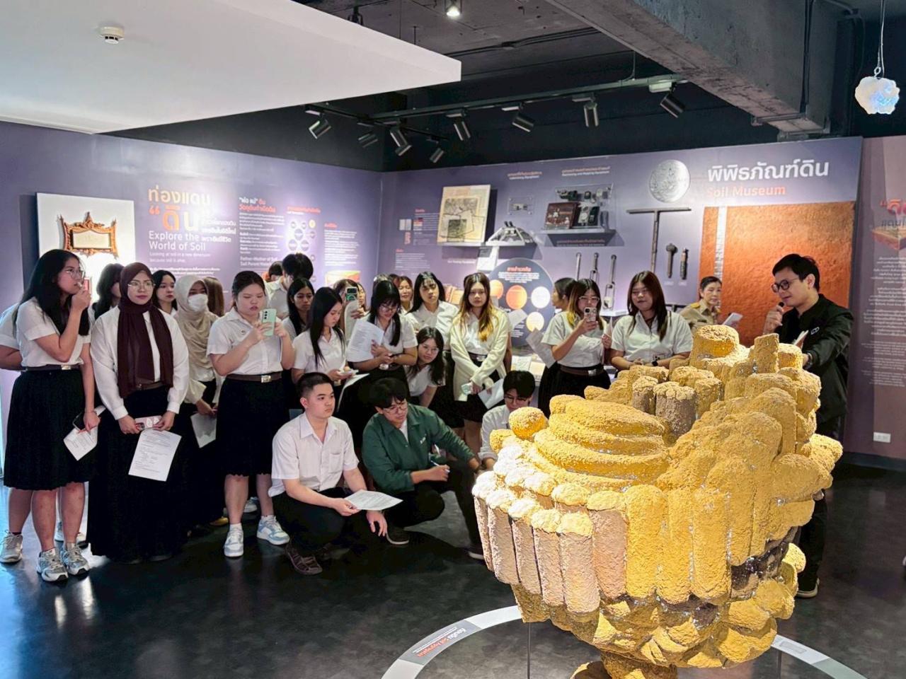 ภาพประกอบที่ 4