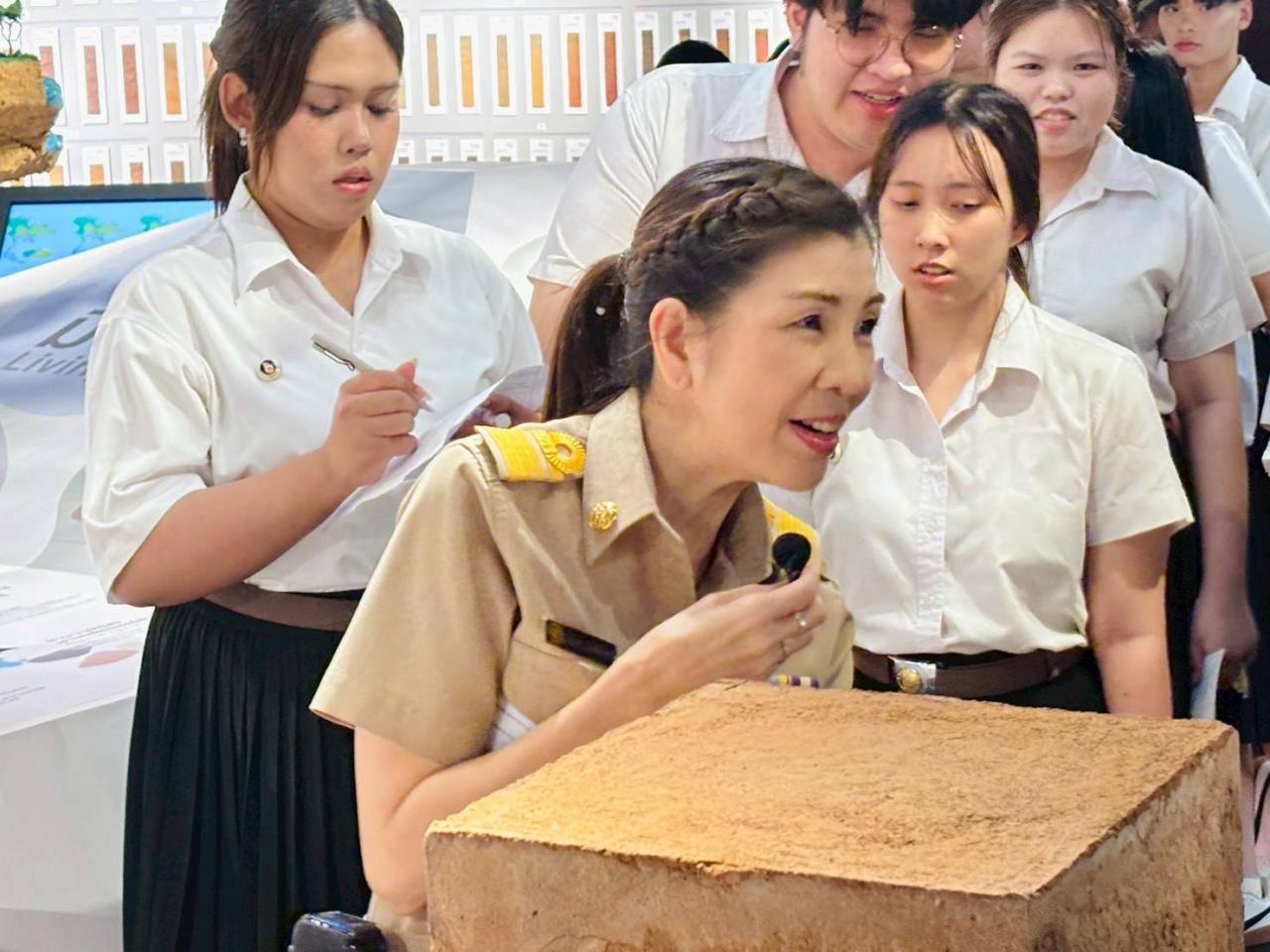 ภาพประกอบที่ 1