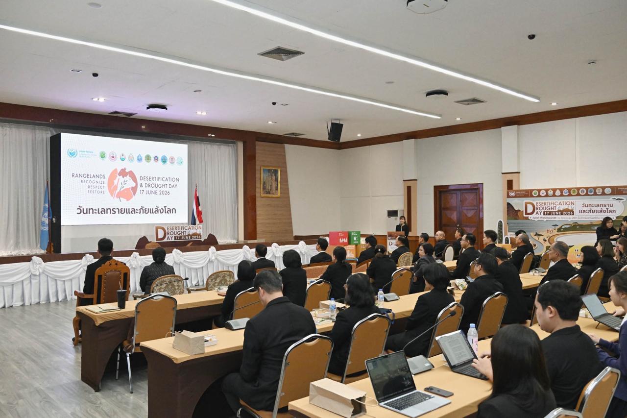 ภาพประกอบที่ 7