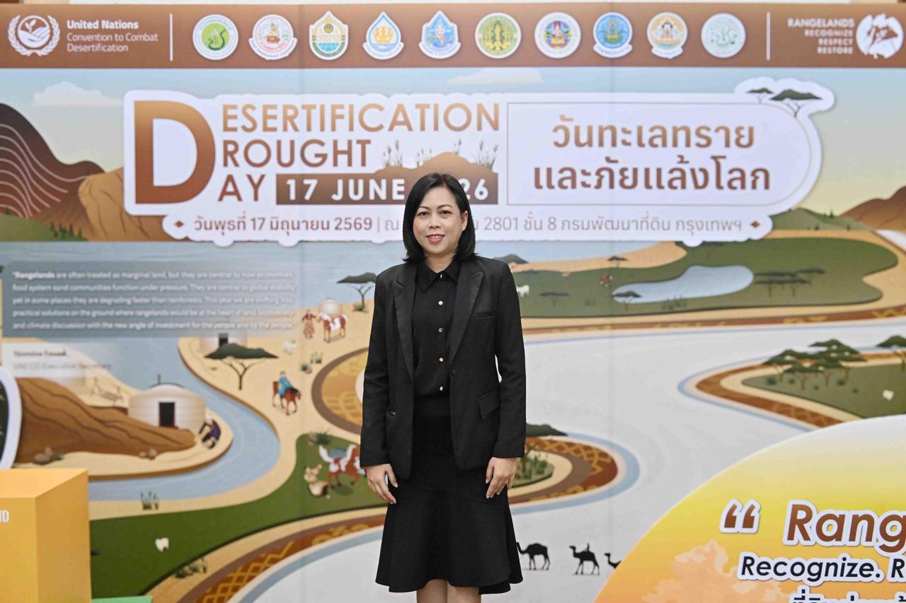 ภาพประกอบที่ 9