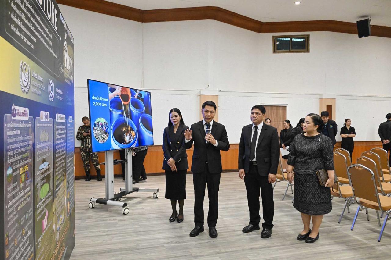 ภาพประกอบที่ 10