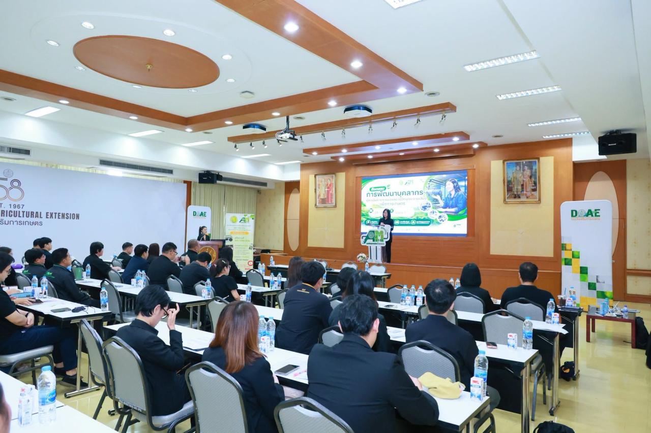 ภาพประกอบที่ 4