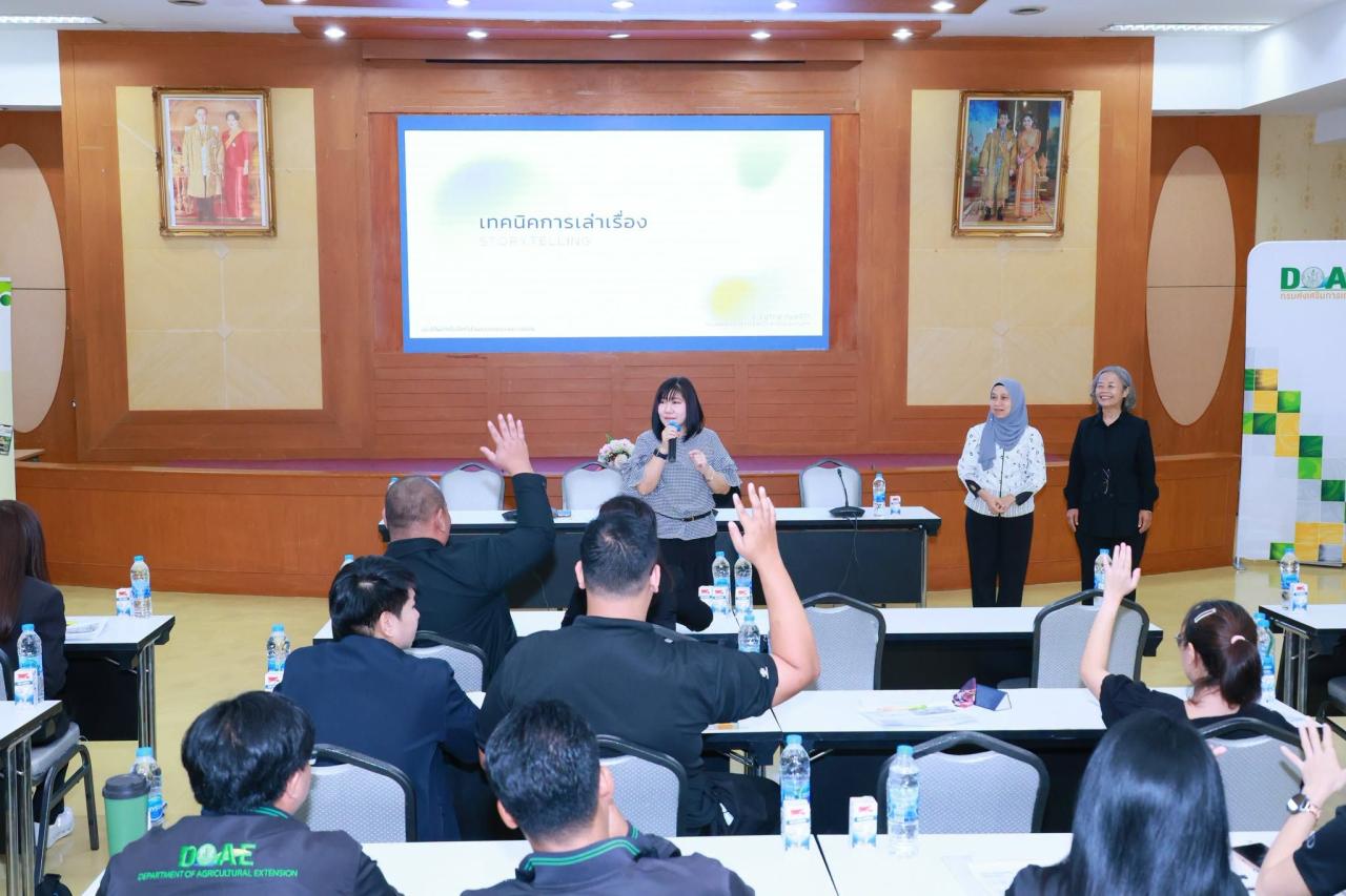 ภาพประกอบที่ 8