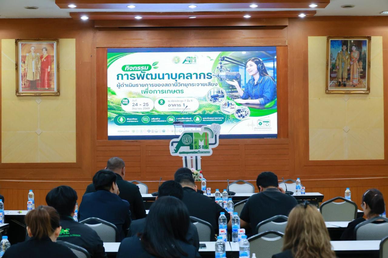 ภาพประกอบที่ 10