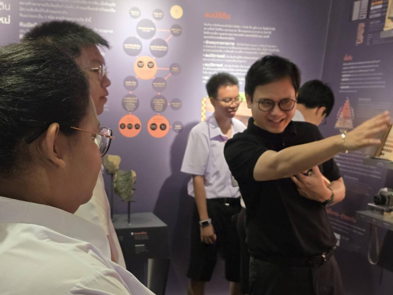 ภาพประกอบที่ 5