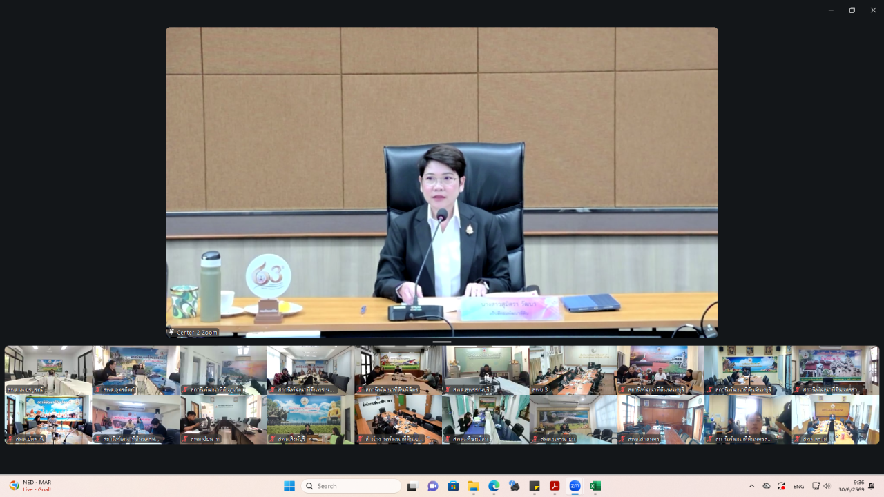 ภาพประกอบที่ 7