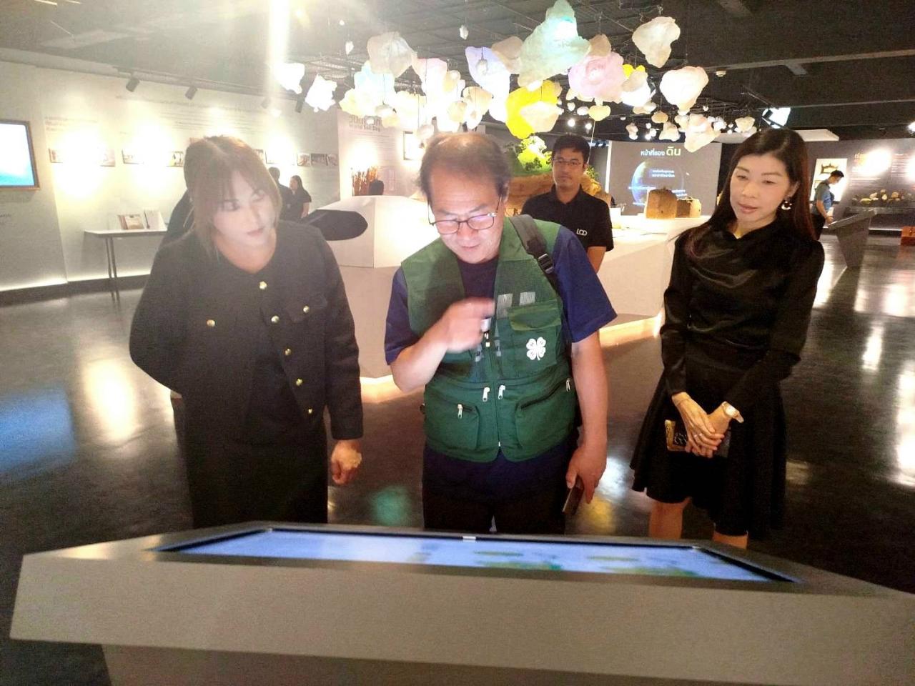 ภาพประกอบที่ 2