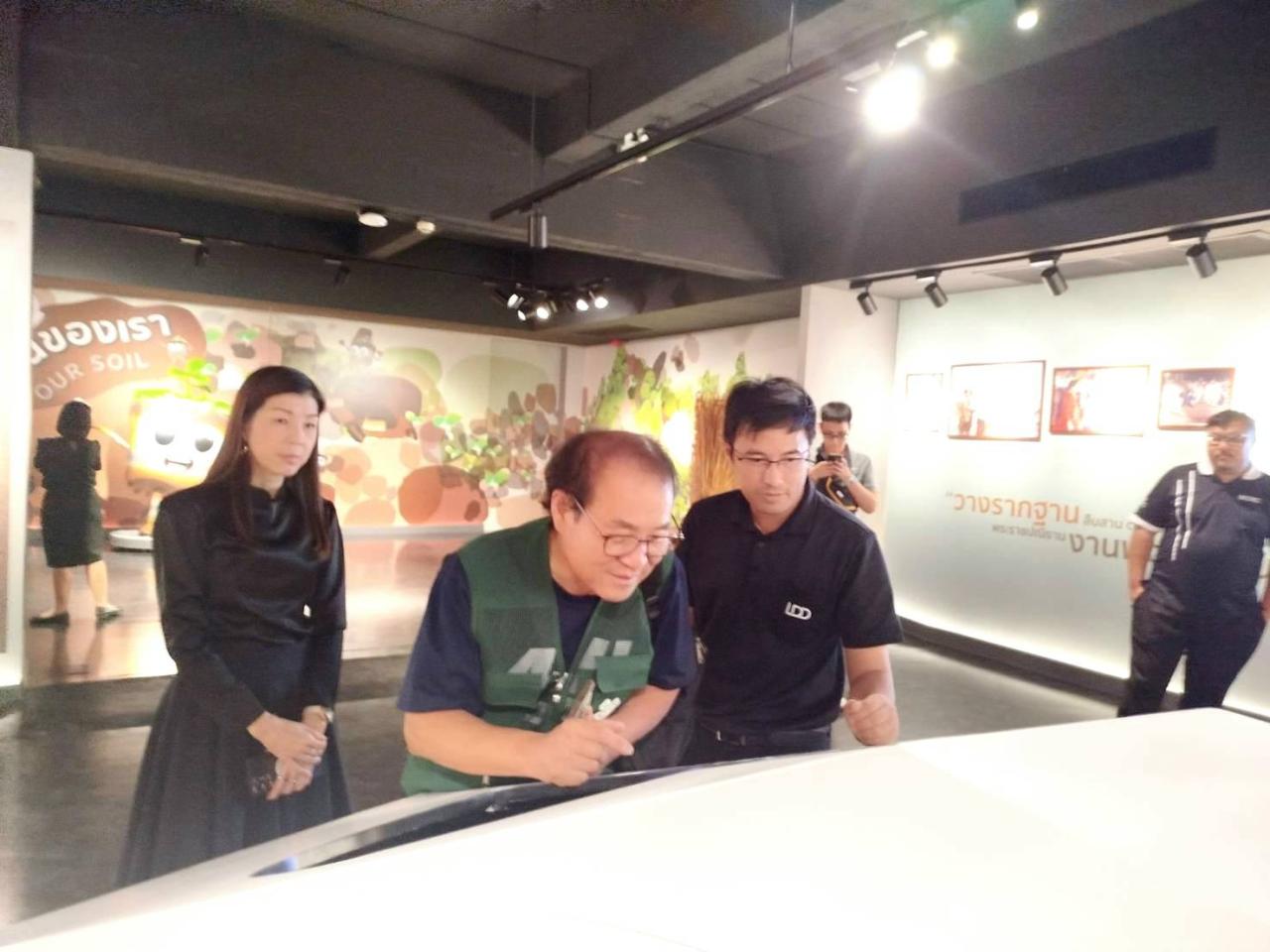 ภาพประกอบที่ 3
