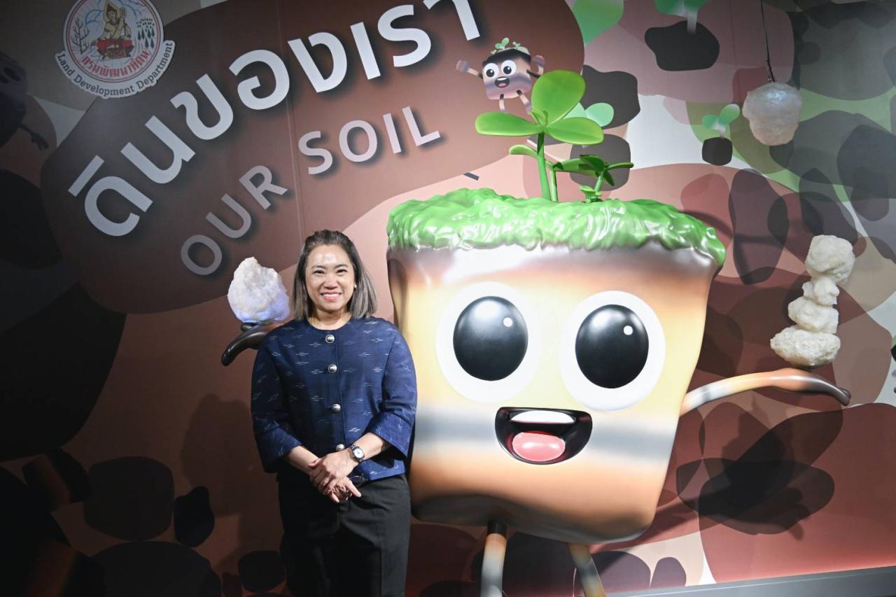 ภาพประกอบที่ 4