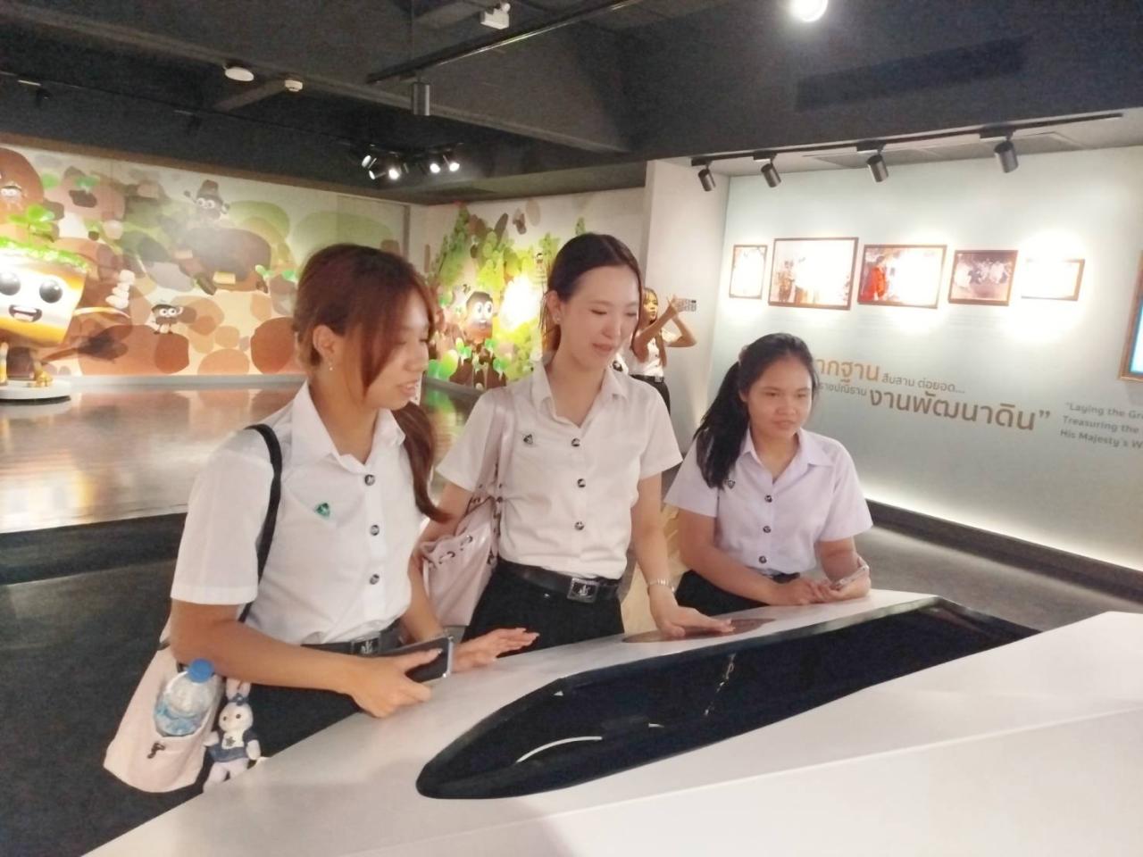 ภาพประกอบที่ 5