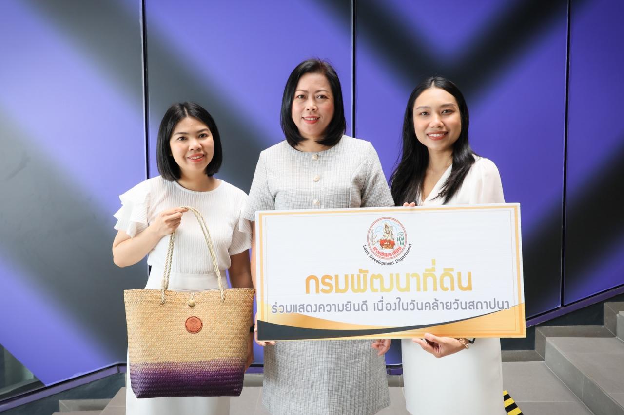 ภาพประกอบที่ 3