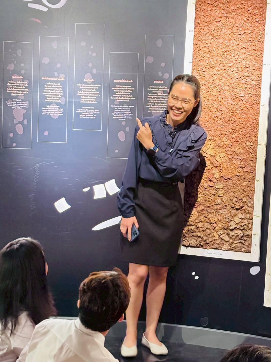 ภาพประกอบที่ 12
