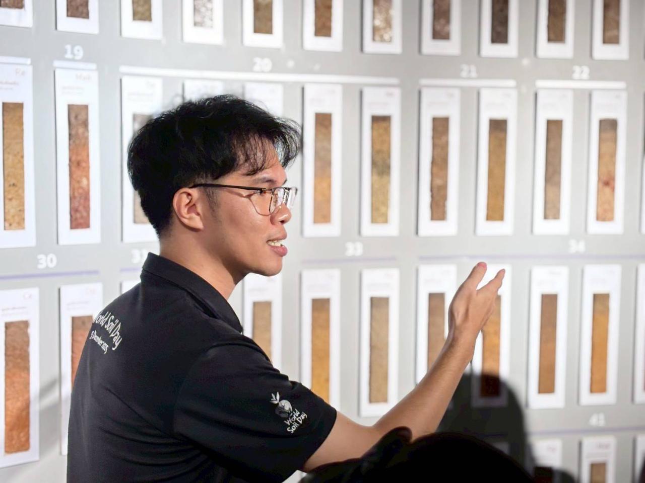 ภาพประกอบที่ 14